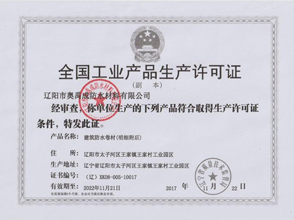 產(chǎn)品檢測報(bào)告